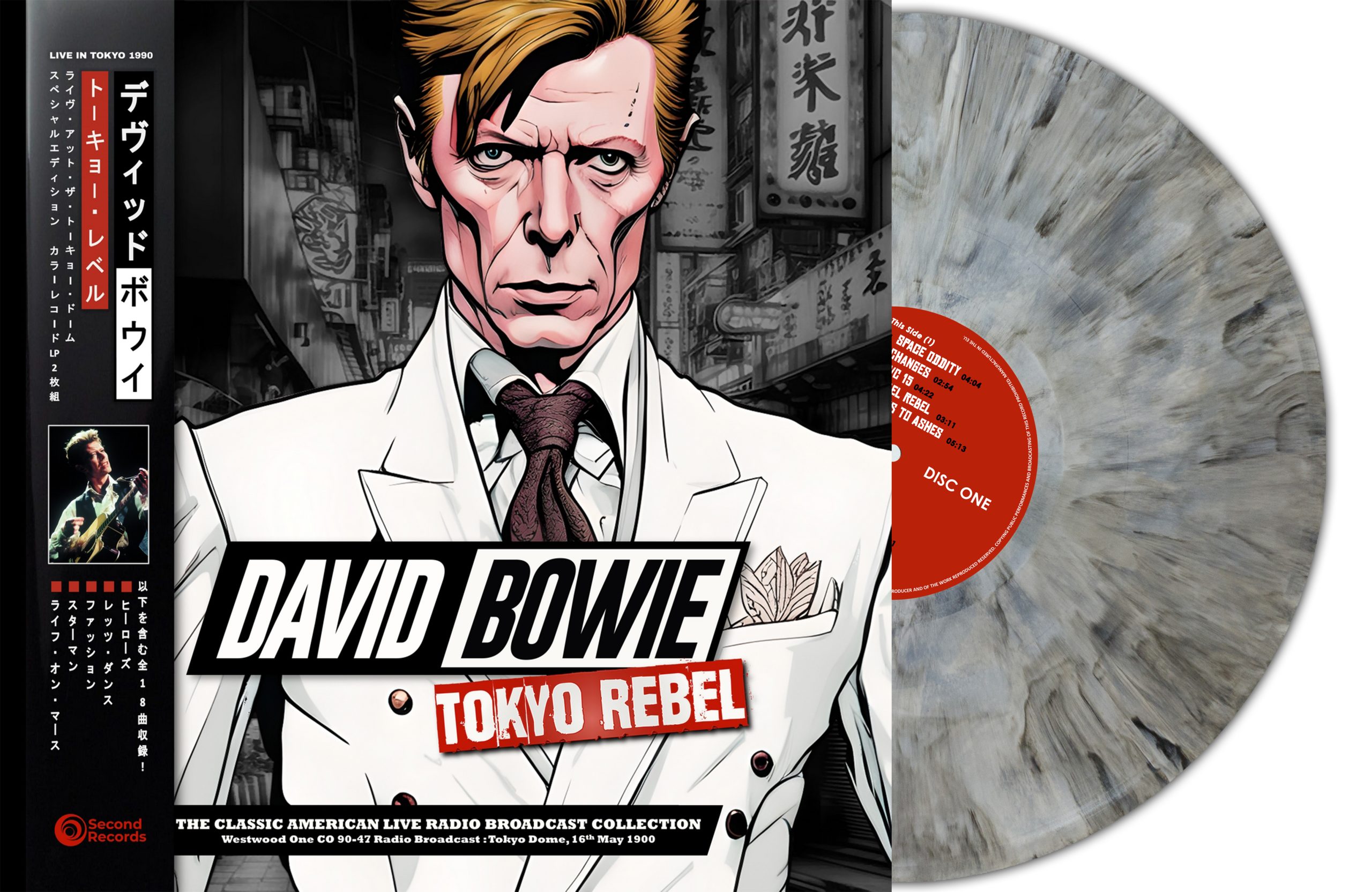 David Bowie Tokyo Rebel (Grey Marble Vinyl) Second Records